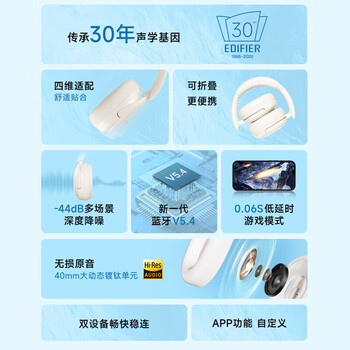 漫步者 W800BT Free 降噪版 头戴式蓝牙耳机 40H超长续航 一机双连 适用苹果华为小米 暮灰