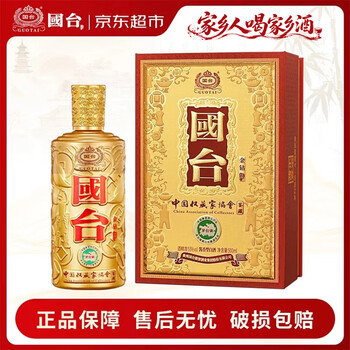 国台金国台- 京东