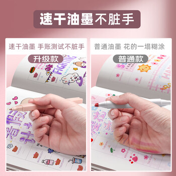 简繁6色双头荧光笔考试复习划重点标记笔 彩色护眼记号笔大容量水性手账笔开学文具礼物 甜系6支+贴纸