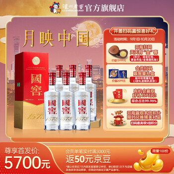 1573国窖52度500ml - 京东