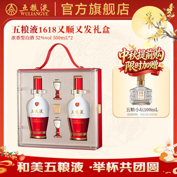 1618五粮液酒品牌及商品- 京东
