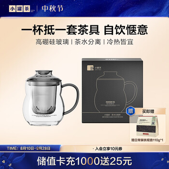 染附福禄寿茶入　1客　　　25 福禄寿茶具价格报价行情- 京东