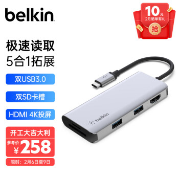 贝尔金（Belkin）拓展坞 Type-C扩展坞 Macbook拓展 笔记本电脑五合一USB扩展TF/SD读卡器 转接器HDMI AVC007