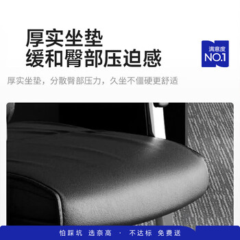 奈高(NAIGAO)办公椅电脑椅书房椅四角椅稳固弓形椅麻将椅会议职员椅钢架 奈高(NAIGAO)办公椅电脑椅书房椅四角椅稳固弓形椅麻将椅会议职员椅钢架