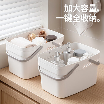 禧天龙【学生】手提式浴篮可沥水洗澡篮卫生间收纳筐宿舍洗漱篮 1个装