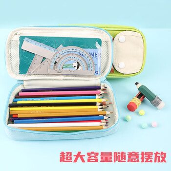 中华学生笔袋 大容量多层学生铅笔盒 多功能DIY文具收纳盒 儿童节礼物 六一儿童节礼物PB0007B 蓝色