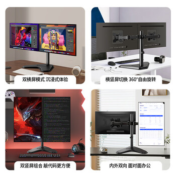 LUCKPRO双屏显示器支架 显示屏支架电脑支架多屏扩展桌面放置式底座机械臂一拖二免打孔屏幕悬空增高架 LUCKPRO双屏显示器支架 显示屏支架电脑支架多屏扩展桌面放置式底座机械臂一拖二免打孔屏幕悬空增高架