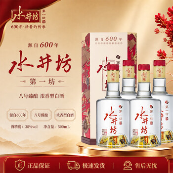 【未開栓】水井坊 白酒 500ml 38% 木製ケース付き（2025年） 38度水井坊酒- 京东