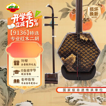 二胡虎丘价格报价行情- 京东