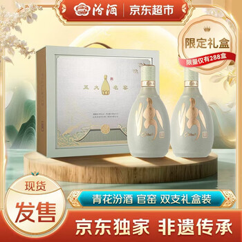 青花瓷酒价格报价行情- 京东