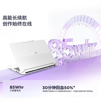 联想ThinkBook16p 2026款 3D建模设计师商用办公笔记本 定制(U9-290HX 64G 2TSSD RTX5070-12G)3.2K 灰 联想ThinkBook16p 2026款 3D建模设计师商用办公笔记本 定制(U9-290HX 64G 2TSSD RTX5070-12G)3.2K 灰