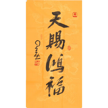 刘景泉《山高水长》拍卖已结束0206中美协会员 秦有田《旭日祥云》