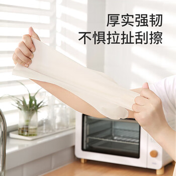 美丽雅 丁腈加长手套 清洁厨房 家用 防水耐用 家务洗衣刷碗神器 2双装