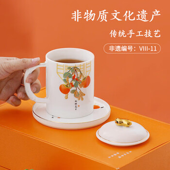 阿波罗之梦好柿发生水杯子伴手礼故宫风文创生日礼物毕业送老师送男女友茶杯 阿波罗之梦好柿发生水杯子伴手礼故宫风文创生日礼物毕业送老师送男女友茶杯