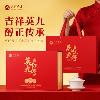 八百秀才价格报价行情- 京东