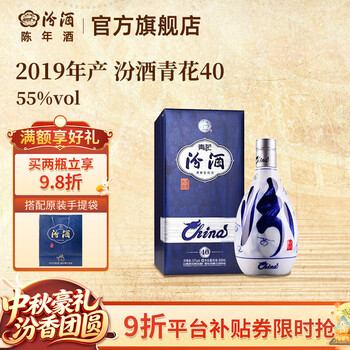 汾酒40年青花价格报价行情- 京东