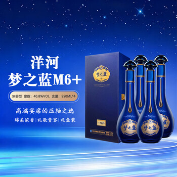 梦之蓝m6价格价格报价行情- 京东