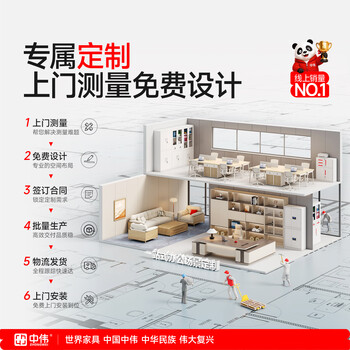 中伟（ZHONGWEI）会议桌长桌洽谈培训桌职员长条简约会议室办公桌1.8*0.8米+4把椅