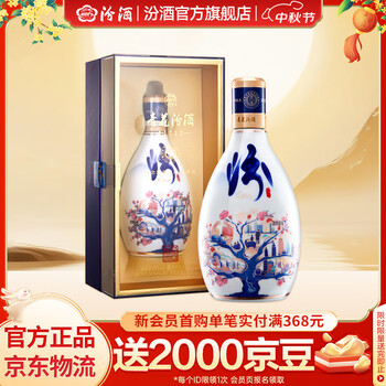 汾酒清花30年价格报价行情- 京东