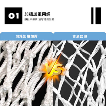 LIVEX篮球网纯白 比赛室内外训练运动投篮网兜体育用品（不含篮筐）