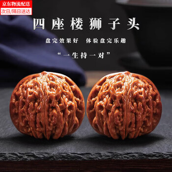 麒麟纹文玩核桃价格报价行情- 京东