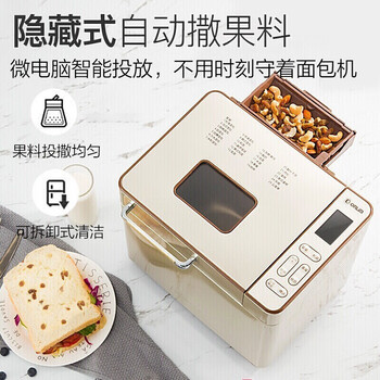 东菱（Donlim）面包机 全自动 和面机 家用 揉面机 可预约智能投撒果料烤面包机DL-TM018