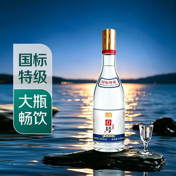 衡水老白干76度价格价格报价行情- 京东