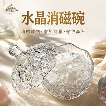 晶石代天然水晶价格报价行情- 京东