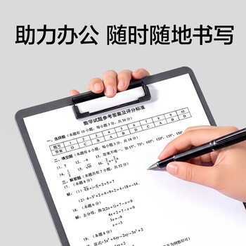 得力(deli)A4文件夹书写板夹 金属强力夹塑料资料档案合同文件夹菜单夹 多功能写字板垫板 办公用品64502白色 得力(deli)A4文件夹书写板夹 金属强力夹塑料资料档案合同文件夹菜单夹 多功能写字板垫板 办公用品64502白色