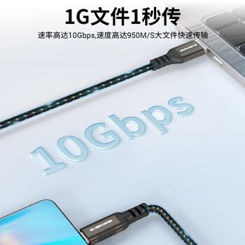 臻威（ZHENWEI）USB3数据线 USB3.2转Type-c车载传输充电线10Gbps 3A60W快充线 0.5米 适用苹果17/18华为小米手机