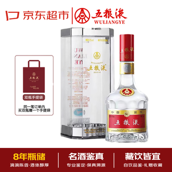 五粮液18年价格报价行情- 京东
