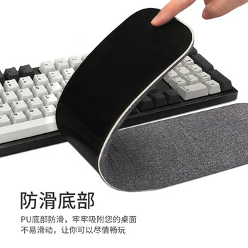 镭拓(Rantopad)TOTO Pro高密记忆棉机械键盘手托莱卡面料 108键人体工学护腕托 防滑吸附电脑办公游戏腕垫 银河灰 镭拓(Rantopad)TOTO Pro高密记忆棉机械键盘手托莱卡面料 108键人体工学护腕托 防滑吸附电脑办公游戏腕垫 银河灰