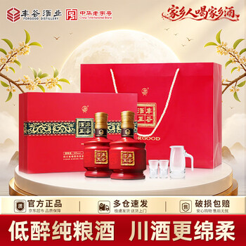 n*i様 中国酒（未開封）２本セット （丰谷酒王，Gong tai jiu） n*i様 中国酒（未開封）2本セット （丰谷酒王，Gong tai jiu） 自社