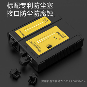 万级(OFNPFTTH)网络测试仪测线器RJ45+RJ11多功能通断网线测试仪 专业网线电话线信号检测仪带电池 WJ-1115 万级(OFNPFTTH)网络测试仪测线器RJ45+RJ11多功能通断网线测试仪 专业网线电话线信号检测仪带电池 WJ-1115
