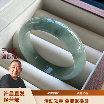 豆种飘花翡翠排行- 京东