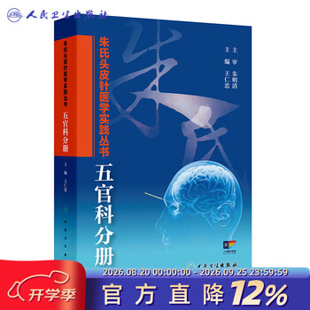 朱氏头皮针型号规格- 京东