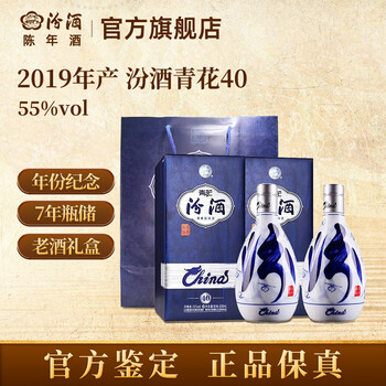 青花汾酒 40年 500ml 白酒 汾酒青花40年新款- 汾酒青花40年2021年新款- 京东