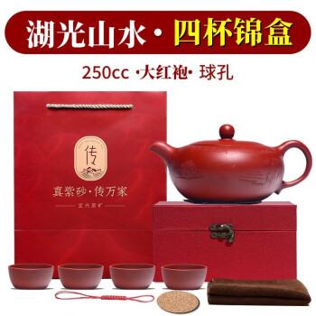 漆器\u2028【茶道具】秀衡塗 箸洗５客組 小吸物椀 茶懐石 R0797 - 漆芸