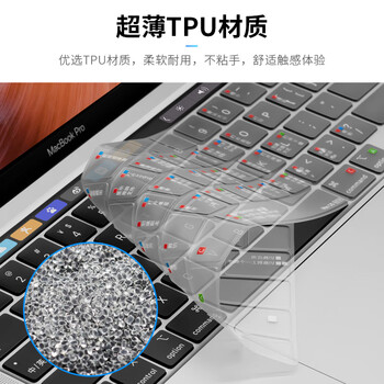 蓝盛(lention)苹果MacBook Pro16英寸键盘膜通用 2019款touch bar笔记本电脑快捷键功能保护膜 透明A2141 蓝盛(lention)苹果MacBook Pro16英寸键盘膜通用 2019款touch bar笔记本电脑快捷键功能保护膜 透明A2141