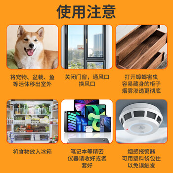 巨奇烟雾杀虫剂抗基孔肯雅热家用灭蟑螂烟熏雾剂蟑螂全窝端杀蟑25g*6