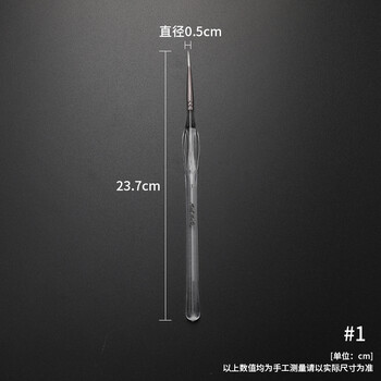 【全网低价】蒙玛特(Mont Marte)勾线笔1号 画笔勾线笔美术套装绘画颜料画画笔 尼龙软头描线笔描边笔勾勒笔套装MPB0181 速写 马克笔绘画 【全网低价】蒙玛特(Mont Marte)勾线笔1号 画笔勾线笔美术套装绘画颜料画画笔 尼龙软头描线笔描边笔勾勒笔套装MPB0181 速写 马克笔绘画