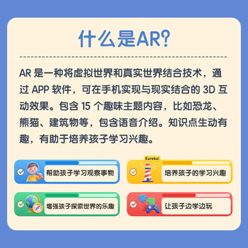 得力（deli）20cm万向点读AR金属地球仪办公摆件智能早教初高中学习开学生日男女孩儿童中秋节礼物中国地理