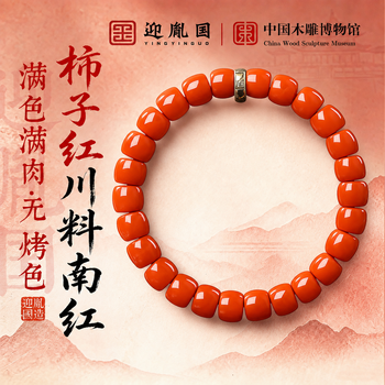 天然南红玛瑙图片- 京东
