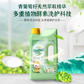 芊碟净a类洗碗粉1kg 洗碗机专用洗涤剂食品用清洁剂耗材