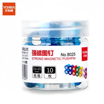 优必利 强磁图钉 彩色圆形吸铁石 办公白板教具磁粒扣15*21mm 10枚/筒 8025蓝色