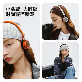 漫步者 Doo Ace 时尚复古小头戴 人体工学设计 蓝牙耳机 蓝牙6.0 高音透亮 适用苹果华为小米 贝母白