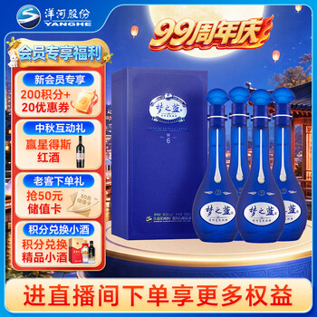 梦之蓝M3价格报价行情- 京东