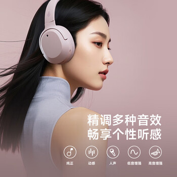 漫步者 W820NB 三金标版 头戴式主动降噪蓝牙耳机 83小时续航 适用苹果华为小米 午夜灰 漫步者 W820NB 三金标版 头戴式主动降噪蓝牙耳机 83小时续航 适用苹果华为小米 午夜灰