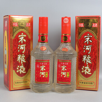 宋河粮液 2000年左右 46度 500ml 2瓶【16】(老酒 白酒)067493次