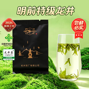 龙井茶贡牌- 京东